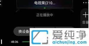 Win7纯净版系统下爱奇艺投屏功能怎么用
