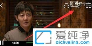 Win7纯净版系统下爱奇艺投屏功能怎么用