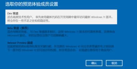 平板电脑能升级Win11系统吗？