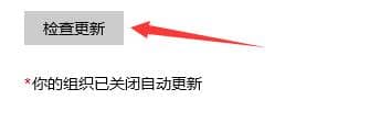 平板电脑能升级Win11系统吗？