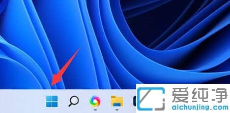 win11系统怎么退出微软账号