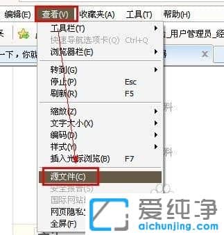XP纯净版系统下网页不能复制怎么办
