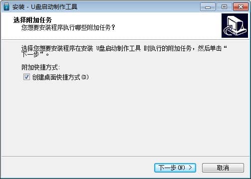 爱纯净U盘启动制作教程