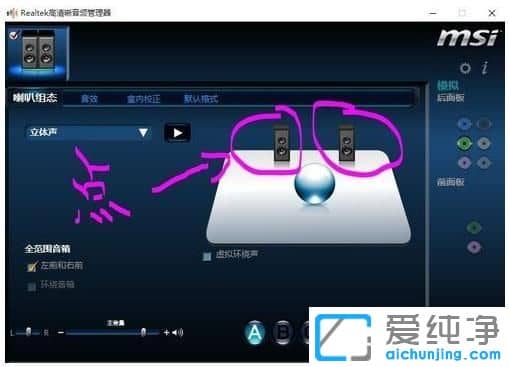 Win10纯净版系统升级后没声音怎么办