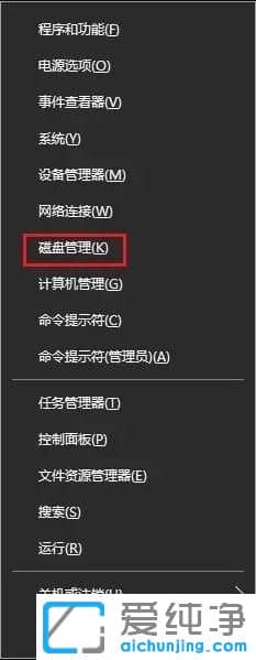 笔记本Win10系统只有一个C盘怎么办