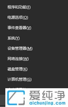 Win10纯净版64位系统右键菜单变成空白长条怎么办