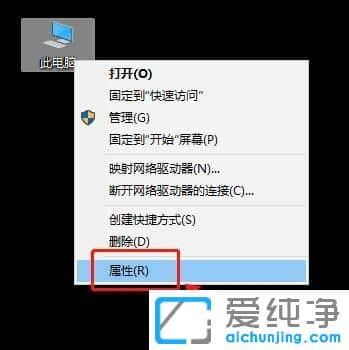 Win10系统英雄联盟无法连接服务器