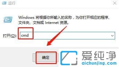 Win10系统英雄联盟无法连接服务器