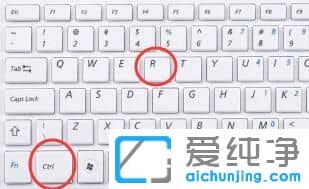 Win10系统英雄联盟无法连接服务器
