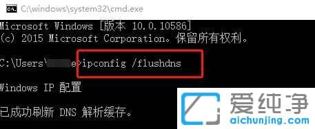 Win10系统英雄联盟无法连接服务器