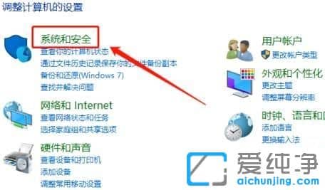 Win10系统英雄联盟无法连接服务器