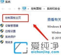 Win10系统英雄联盟无法连接服务器