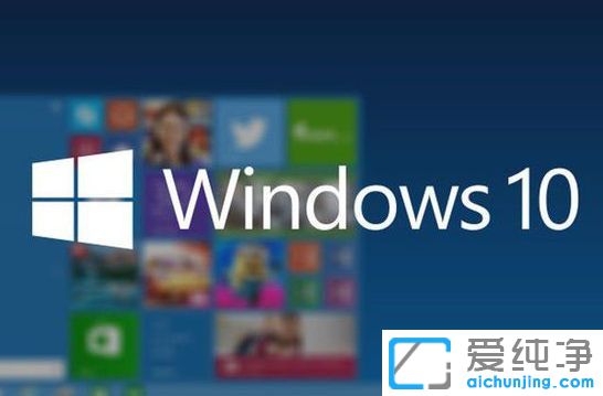 Win10纯净版系统怎么重置开始菜单