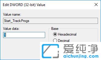 Win10纯净版系统怎么样关闭应用程序启动跟踪