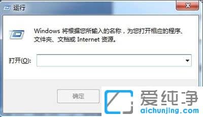 Win7文件搜索功能不能用怎么办