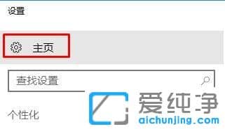 Win10纯净版64位系统开机无法加载到桌面出现黑色背景怎么办