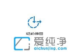 Win10纯净版64位系统开机无法加载到桌面出现黑色背景怎么办