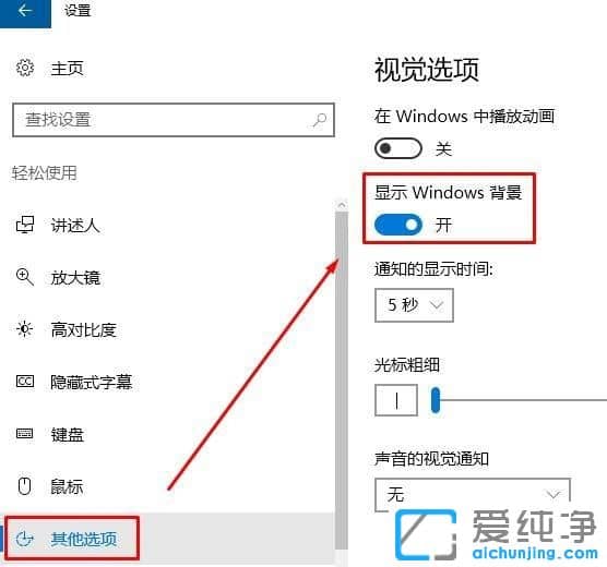 Win10纯净版64位系统开机无法加载到桌面出现黑色背景怎么办