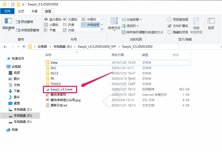 Win11怎么制作启动u盘？