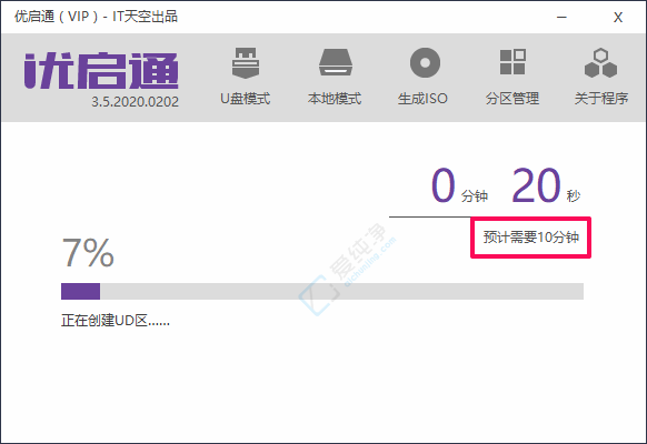 Win11怎么制作启动u盘？