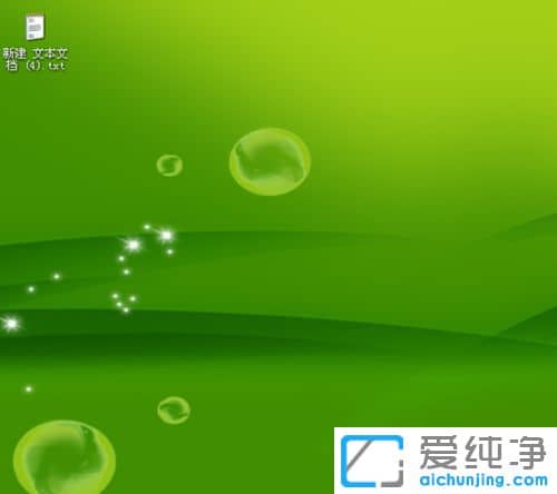 XP纯净版系统下右键找不到发送到桌面快捷方式怎么办