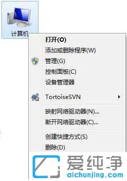 Win7纯净版如何关闭窗口淡入淡出效果