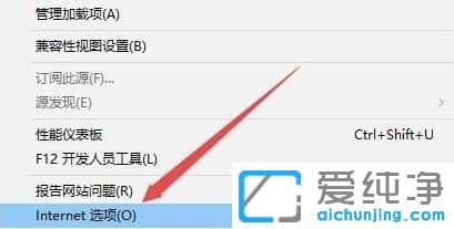 Win10系统下载文件提示当前安全设置不允许下载该文件怎么办