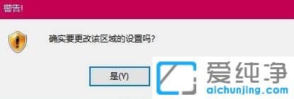 Win10系统下载文件提示当前安全设置不允许下载该文件怎么办