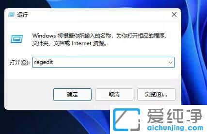 Win11任务栏置顶怎么设置？