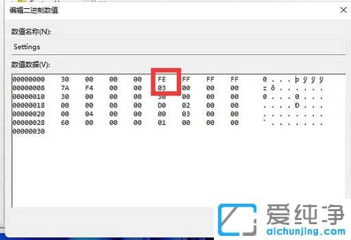 Win11任务栏置顶怎么设置？