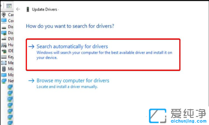 Win10系统怎么更新显卡驱动？