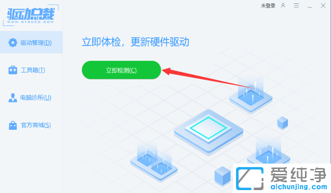 Win10系统怎么更新显卡驱动？