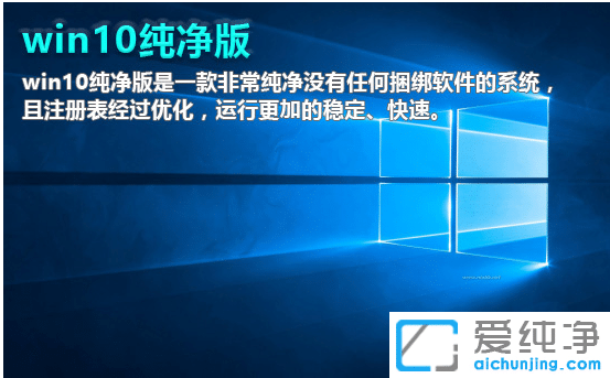 最好用的电脑系统有哪些_最新纯净版系统下载推荐