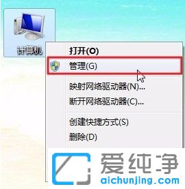 Win7系统iTunes无法识别iphone手机怎么办