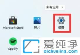 win11怎么添加微软五笔输入法