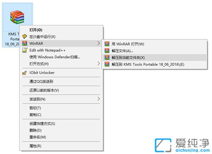 KMS Tools怎么激活win10系统