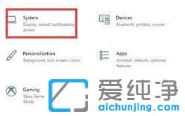 Win11怎么修改屏幕分辨率？