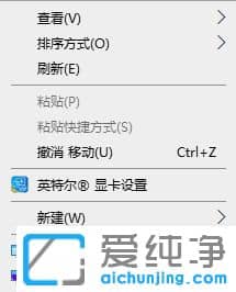Win11怎么修改屏幕分辨率？