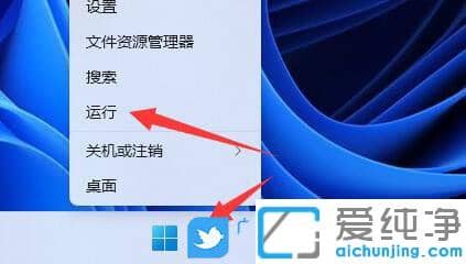 win11共享打印机操作无法完成错误0x0000040怎么办？