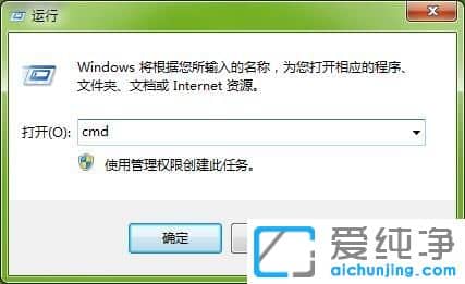 Win7纯净版系统怎么查看电脑的MAC地址