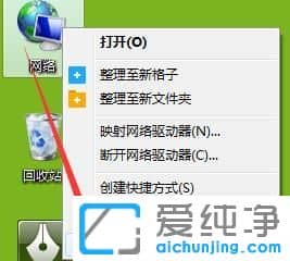 Win7纯净版系统怎么查看电脑的MAC地址