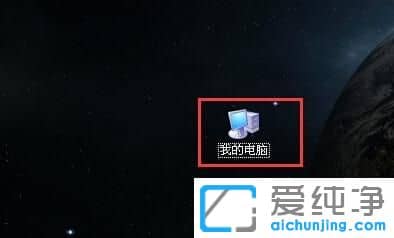 XP纯净版系统下怎么清理磁盘碎片