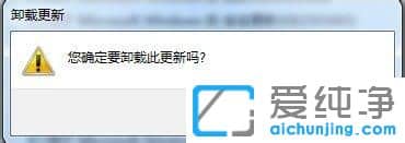 Win7系统如何卸载IE浏览器