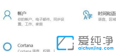 Win11系统麦克风怎么打开？