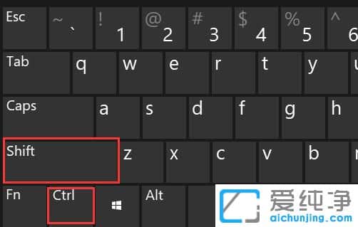 Win7系统切换输入法快捷键是什么