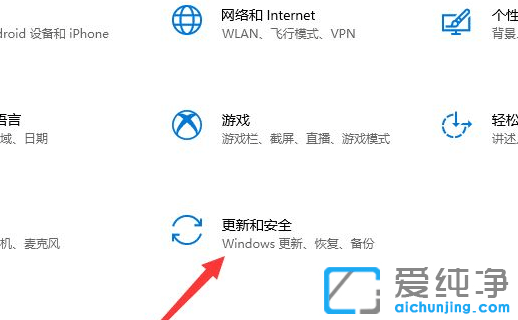 win11如何退回到更新前版本？