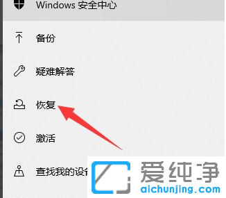 win11如何退回到更新前版本？