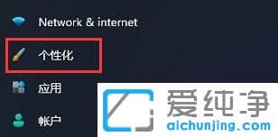 win11系统没有桌面图标怎么办？