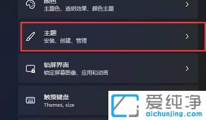 win11系统没有桌面图标怎么办？