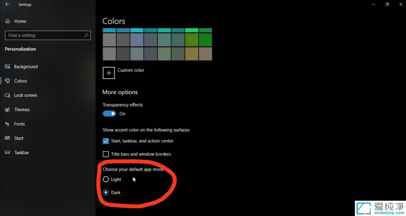 Win10纯净版64位系统怎么启用暗模式